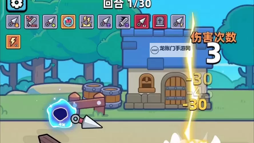 冒险者日记电脑版下载 横向测评：电脑玩冒险者日记模拟器推荐图1