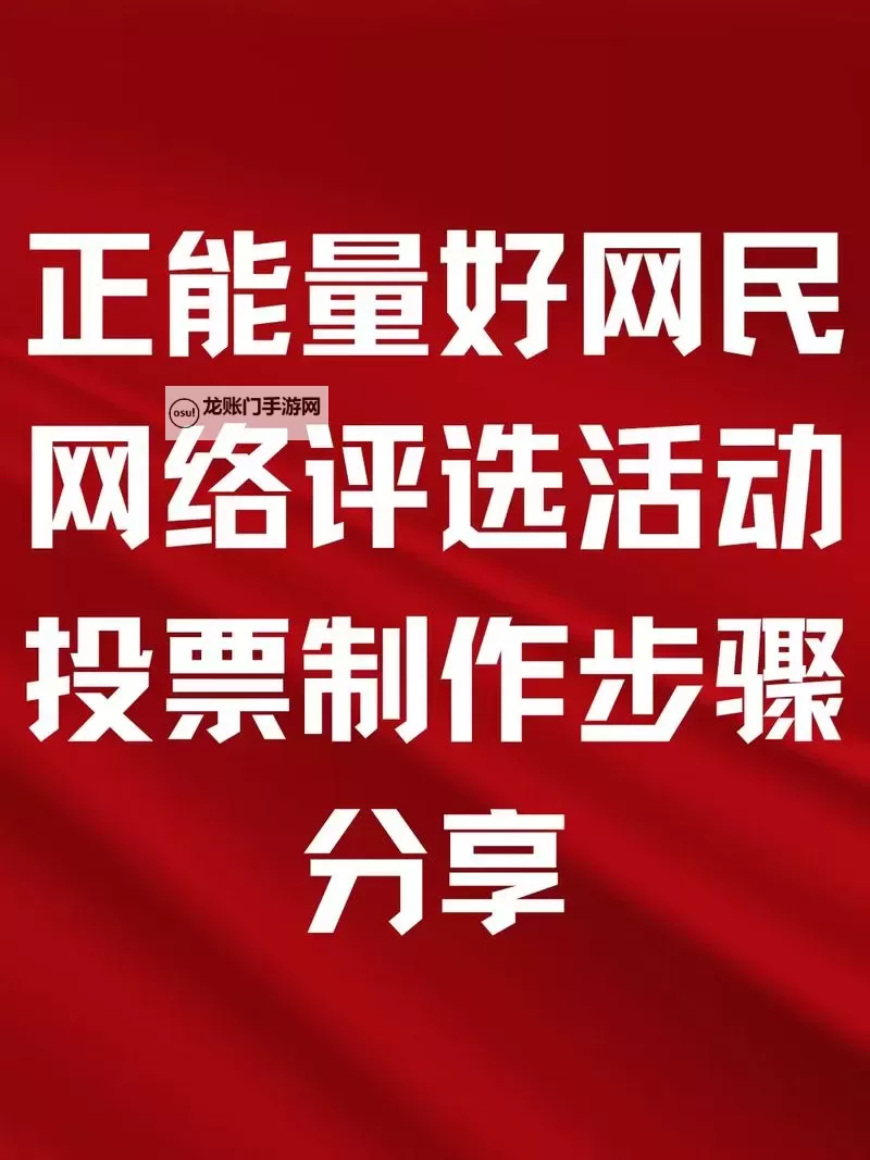 发现无限希望与力量：正能量网站www正能量免费网站推荐图1