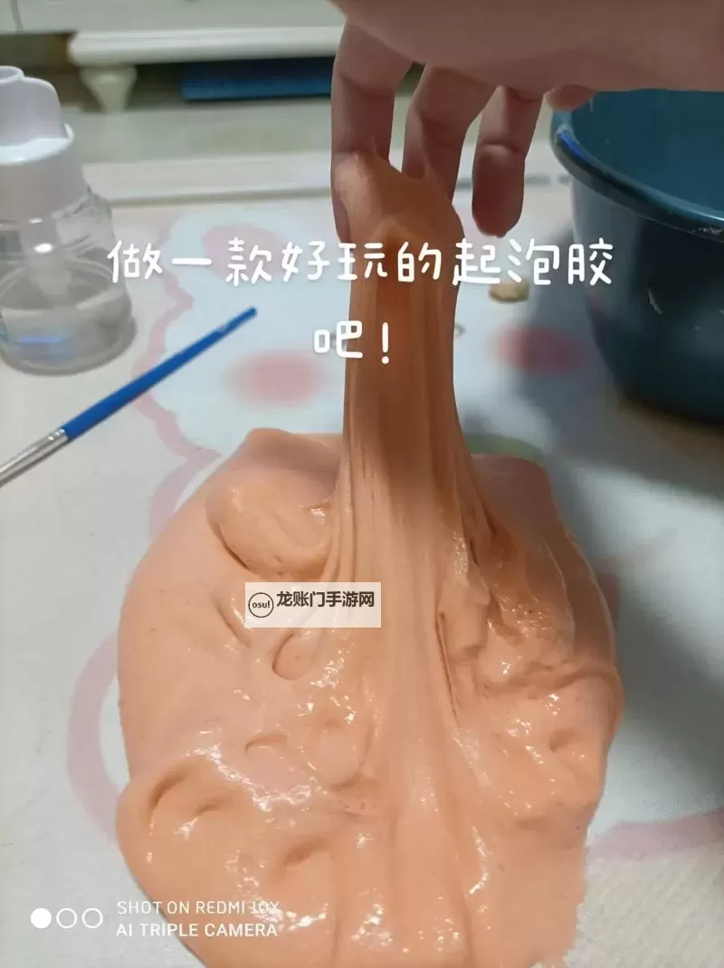 掌握技巧：做那个怎么做视频教程详细指南图1