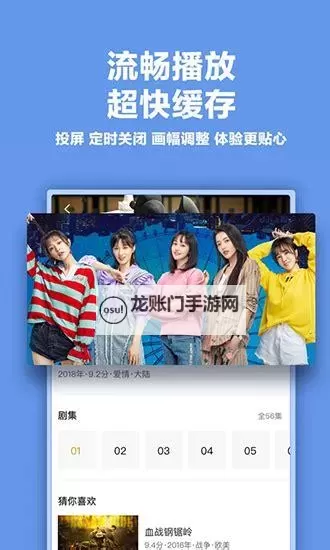 探索卓越视界：thdTV亚洲品质引领未来电视新标准图1