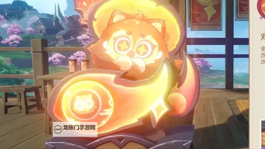 《原神》秋津羽球二重梦第一天满奖励攻略图1