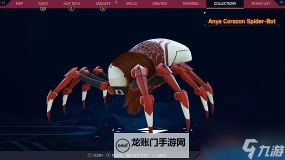 《漫威蜘蛛侠2》收集品攻略大全 蜘蛛机器人在哪图1