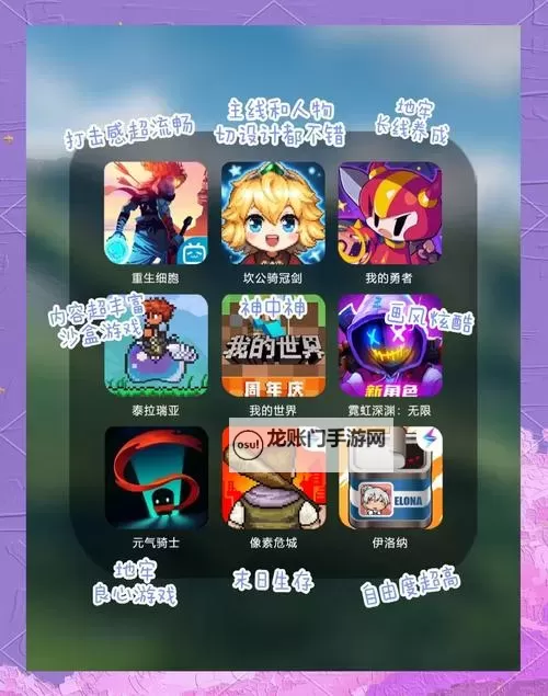 必玩像素游戏大全 有哪些好玩的像素游戏图1