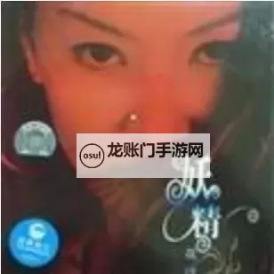 妖精视频免费版观看：免费在线观看最佳指南图1