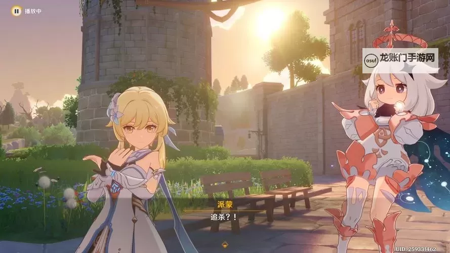 《原神》绎思振笔集活动玩法介绍图1