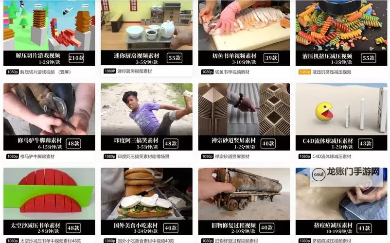 2024年最新推荐：最值得一看的在线免费视频网站大全图2