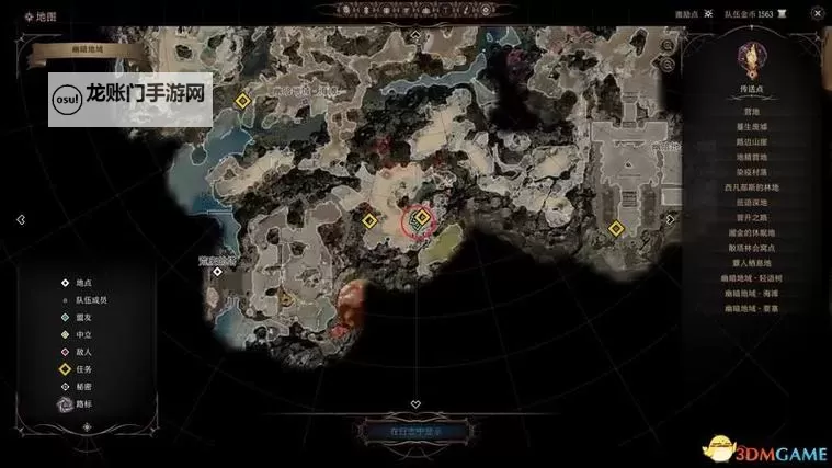 《博德之门3》单刷战神流构筑详解图1