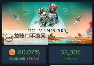《无人深空》全Steam成就达成心得 全成就怎么达成图1