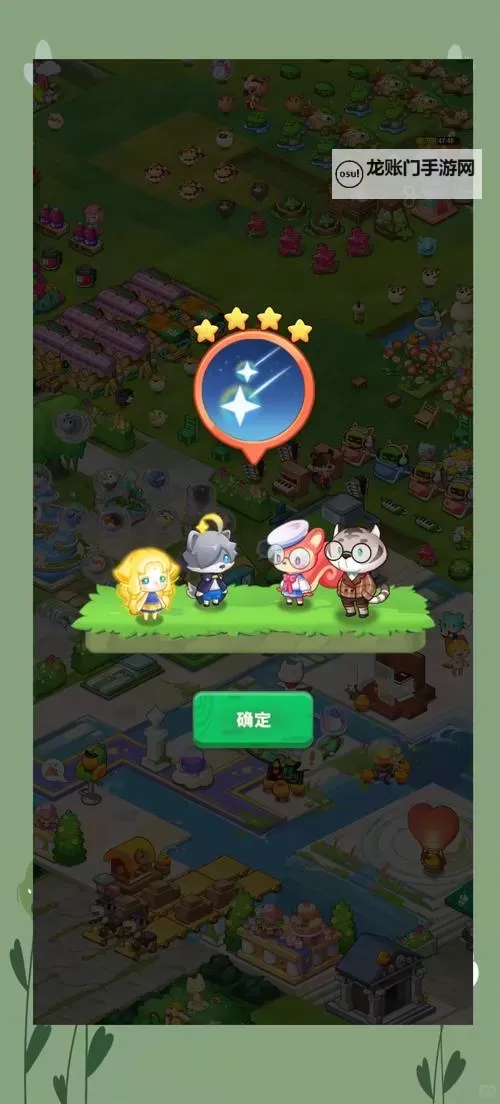 小森灵遗迹怎么解锁 小森灵遗迹解锁条件&通关攻略图1