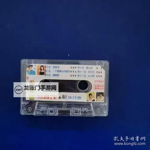 探索2024年最新MTV：最热视频与潮流趋势全解析图1