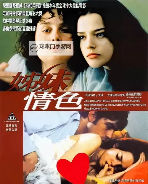 欲香欲色天天影视大全：尽享高清精彩影视一站尽览图1