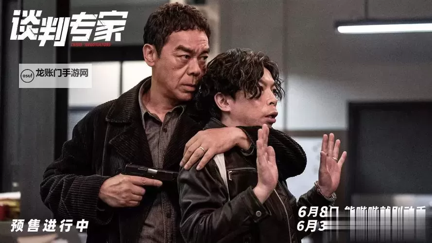 三年大片免费观看完整版高清，不容错过的最佳观影体验图1