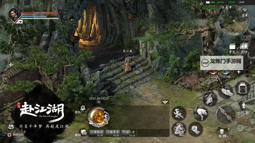 挂江湖之逆水录电脑版下载 横向测评：电脑玩挂江湖之逆水录模拟器推荐图1