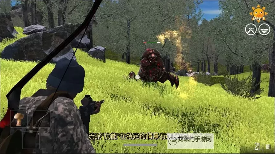 代号：生机电脑版下载 电脑玩代号：生机模拟器哪个好？图1