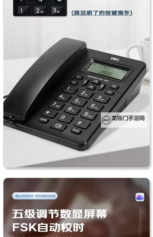 在剧烈抖动机器上打电话的惊险瞬间图1