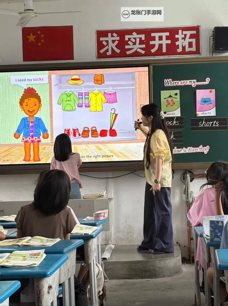 在英语课上强插英语课代表：课堂管理与公平性的探讨图1