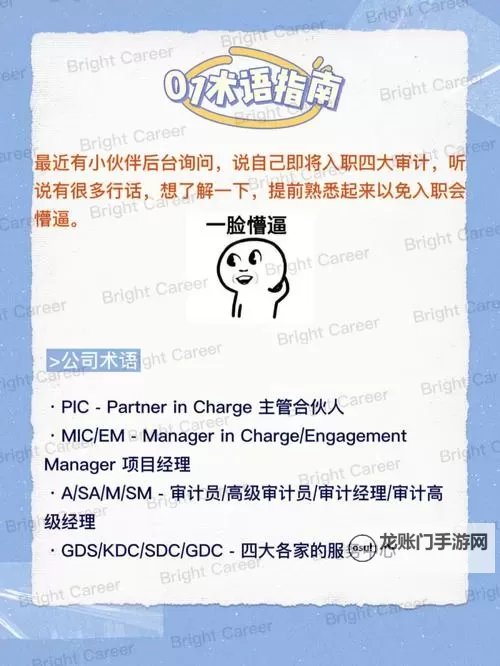 《流放之路2》常用黑话术语介绍图1