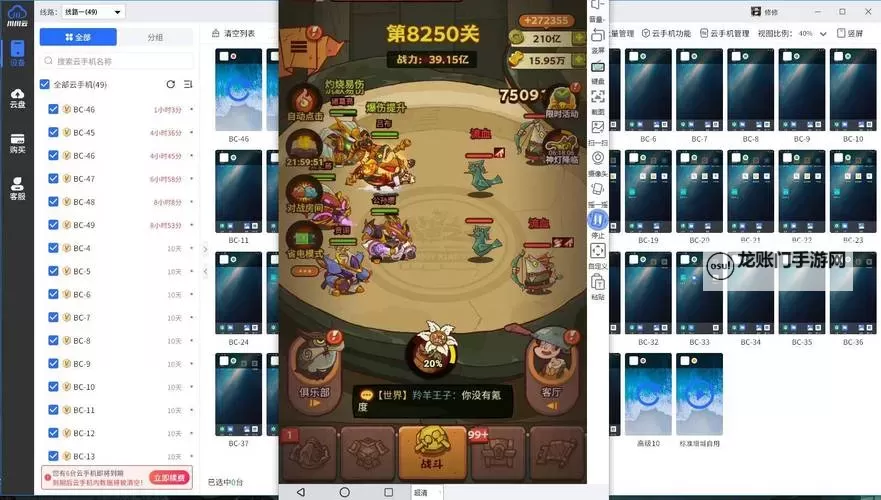 创想世界双开挂机软件盘点 2021最新免费创想世界双开挂机神器推荐图1