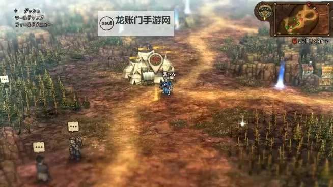 《圣兽之王》元素咆哮大招双发流配队参考图1