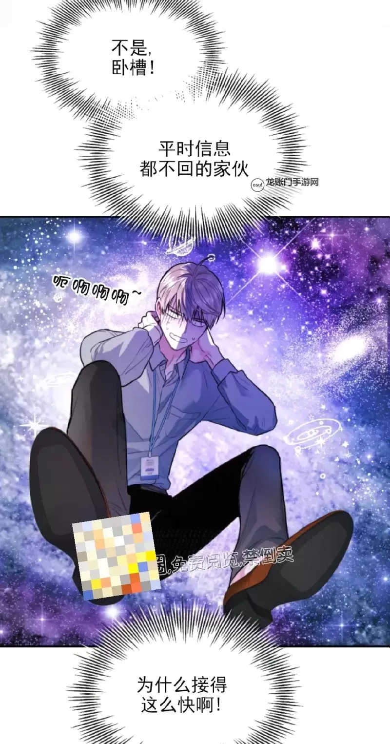 再这样下去不行，典狱长固执的坚持能否改变局势图1