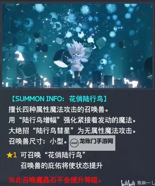 《最终幻想7重生》预购奖励一览 预购奖励有哪些图1