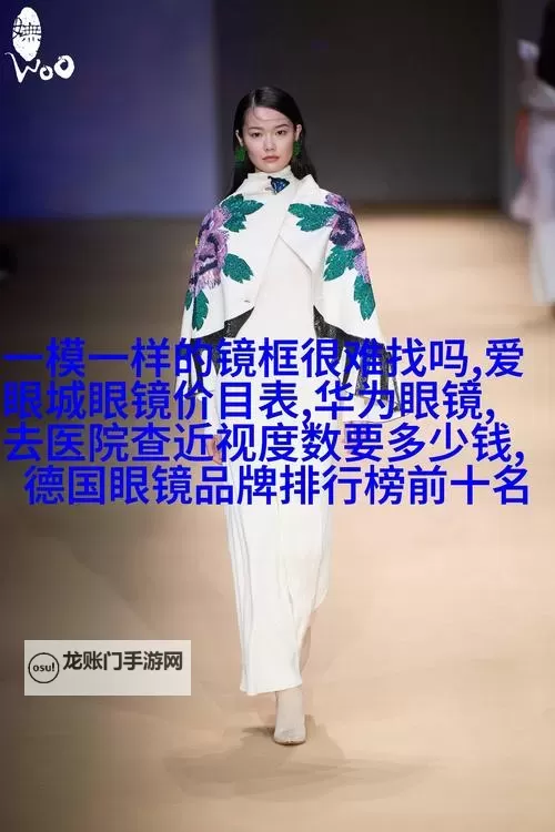 张津瑜吕知樾携手书写青春篇章图1