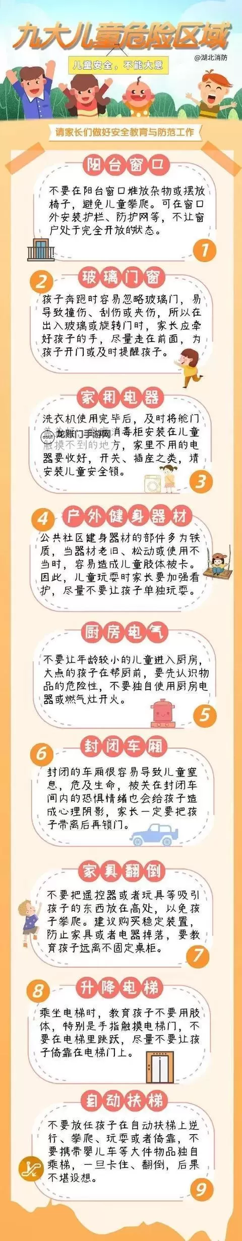 《坠落深井》全道具作用及用法一览图2