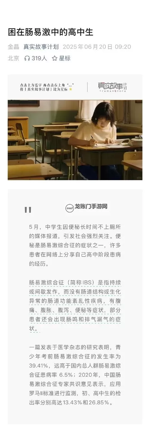 五月综合激激激：春之盛宴的激情碰撞图1