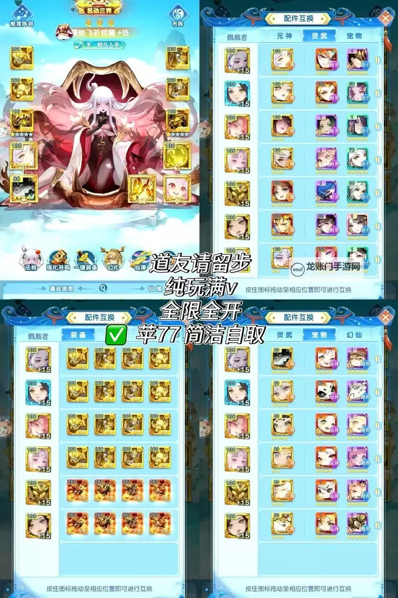 道友请留步官网链接分享 道友请留步官方网站地址是多少图1