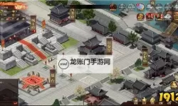 英雄霸业电脑版下载 电脑玩英雄霸业模拟器哪个好？