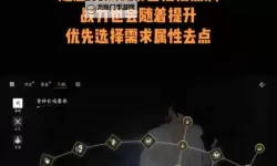 《燕云十六声》战力详细培养攻略 怎么提升战力