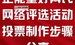 发现无限希望与力量：正能量网站www正能量免费网站推荐