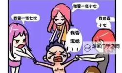 免费在线观看：尽享差差差在线看 免费的精彩体验