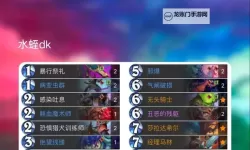 《炉石传说》国服回归术士免费卡组一览 严酷疲劳卡组一览