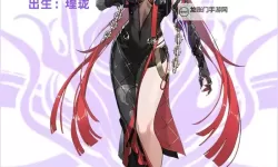 《鸣潮》吟霖养成一图流 吟霖怎么配队