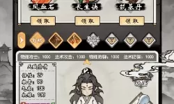 仙魔道双开挂机软件盘点 2021最新免费仙魔道双开挂机神器推荐