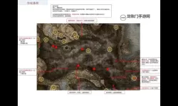 《艾尔登法环》黄金树幽影DLC落叶丹恩支线攻略 落叶丹恩任务怎么做