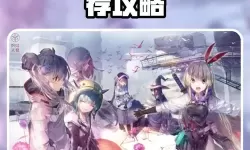 《炽焰天穹》战斗系统介绍 炽焰天穹战斗玩法教学