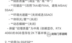 《永劫无间手游》公测FAQ 配置优化及操作问题解决方法