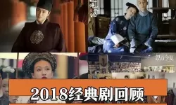 【最新分享】最近中文字幕完整版2018一页在线观看完整版合集