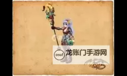 幻龙之刃双开挂机软件盘点 2021最新免费幻龙之刃双开挂机神器推荐