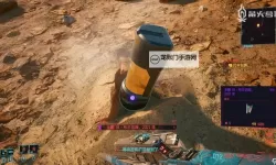 《赛博朋克2077》1.6刷经验和刷声望的方法 赛博朋克2077怎么刷经验快