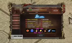 怎么双开封天传（国战）？ 封天传（国战）双开挂机图文全攻略