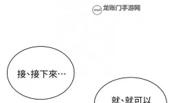 子豪我们再做一次吧秘密教学：揭开隐藏技巧的神秘面纱