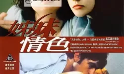 欲香欲色天天影视大全：尽享高清精彩影视一站尽览