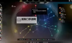 《星空》各技能效果介绍与加点推荐