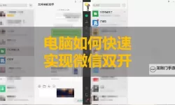 烽火之争怎么双开、多开？烽火之争双开助手工具下载安装教程