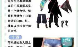 《明日方舟》熔炉还魂记卡池一览 妮芙卡池开启时间介绍