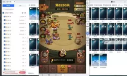 创想世界双开挂机软件盘点 2021最新免费创想世界双开挂机神器推荐