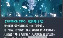 《最终幻想7重生》预购奖励一览 预购奖励有哪些